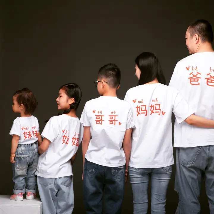 家庭照片 13